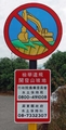 No earth moving vehicles #M 01.jpg